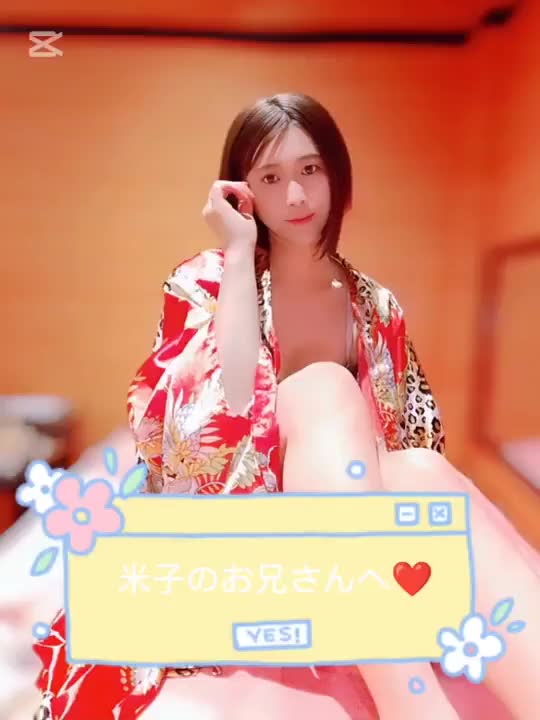 米子のお兄さんへ💌
1週間ありがとうございました☺️
動画みてね💝