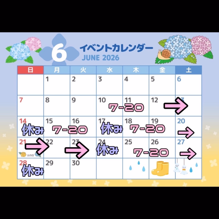 今月のシフト画像にしました♡

来月からもう少し減っちゃうと思うから、今月たくさんあいにきてくださーい😭🩷