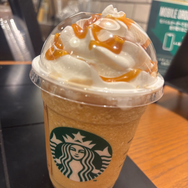 あしたしゅっきんするよ！

最近スタバほいっぷましましでのむの大好きであんまのんじゃいけないっておもってるけどのんでしまう。。。