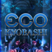 るか
