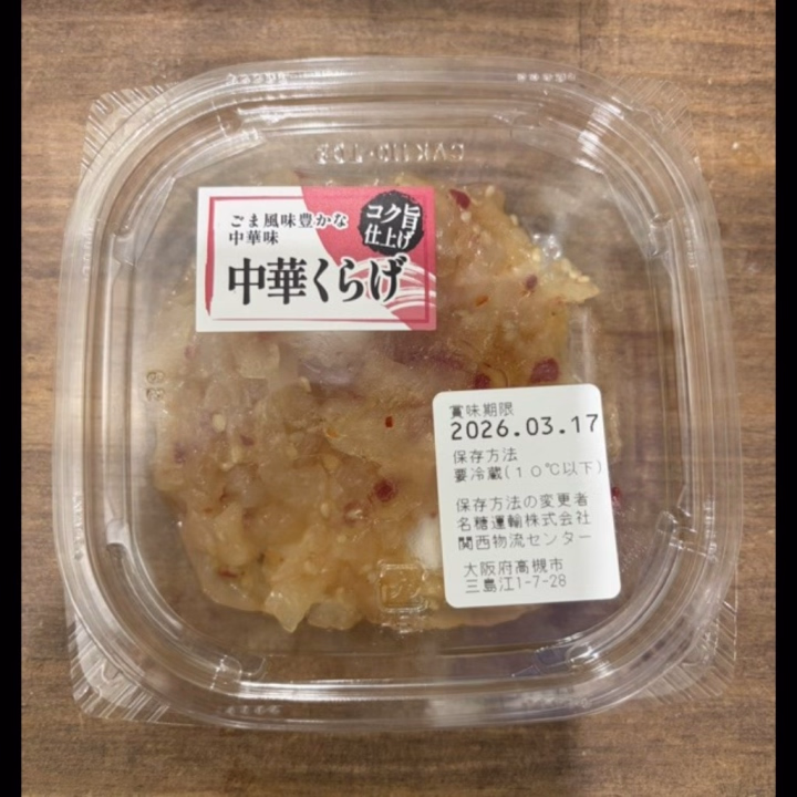 退勤しました👼❤︎

名前が変わって

🪼🪼【くらげ】🪼🪼

になります！
よろしくお願いします🙇‍♀️

80分本指名のお兄さん
今日も来てくれてありがと💗
相変わらずめっちゃ楽しい‼︎
私だんだん成長してるでしょょ⁇
名前変わったらからお願いします‼︎
お兄さんになんか言われると思ってたら、案の定言われた😂

70分パネル指名のお兄さん
選んでくれてありがと💗
お互いの悩みのお話をずっと話しててめっちゃ楽しかった‼︎
お互い色々あるけど、頑張ろーね😌

70分パネル指名のお兄さん
優しいお兄さんで嬉しかった💗
韓国の単語で話せてめっちゃ楽しかった🎶
初めはお互いどうしようかな思ったけど、緊張もほぐれてよかった🙂

70分パネル指名のお兄さん
選んでくれてありがと💗
最後、めっちゃお互いテンション高かったと思った‼︎
お兄さんもボーリング終わりで🎳
初対面と思えないぐらいめっちゃ笑った😂