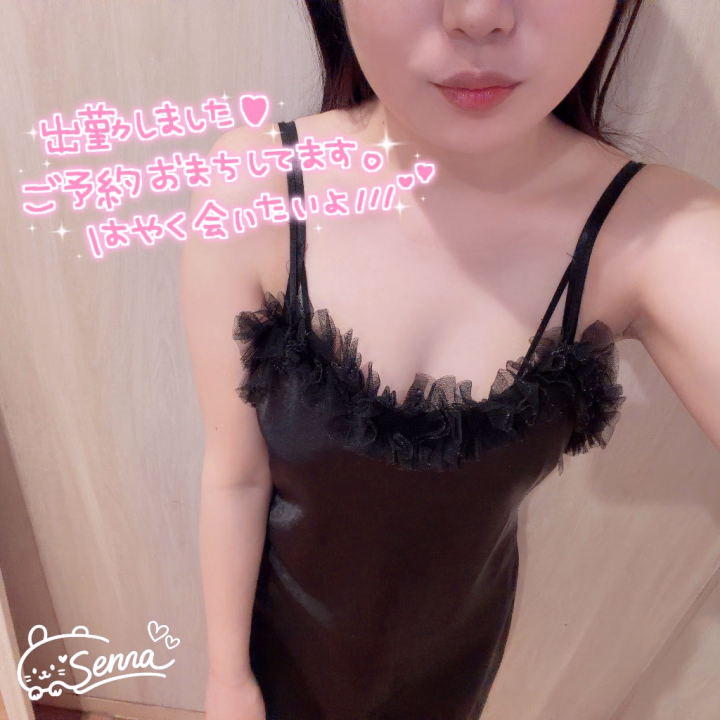 おはようございます☔️

出勤しました♡

今日は雨ですね🥺

朝は元々苦手なのに、雨の日はさらにお布団から出たくなくなっちゃいます😂笑

でも準備しながら推しの動画見て元気チャージしてきました💓

雨で足元悪いので、遊びに来るお兄様は気をつけてね☺️🌷

16:00までいるので、一緒にまったり過ごせたら嬉しいな🥰

ご予約お待ちしてます💕
 
 
せんな🐱ᩚ