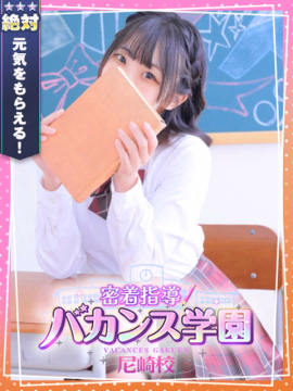 にこ