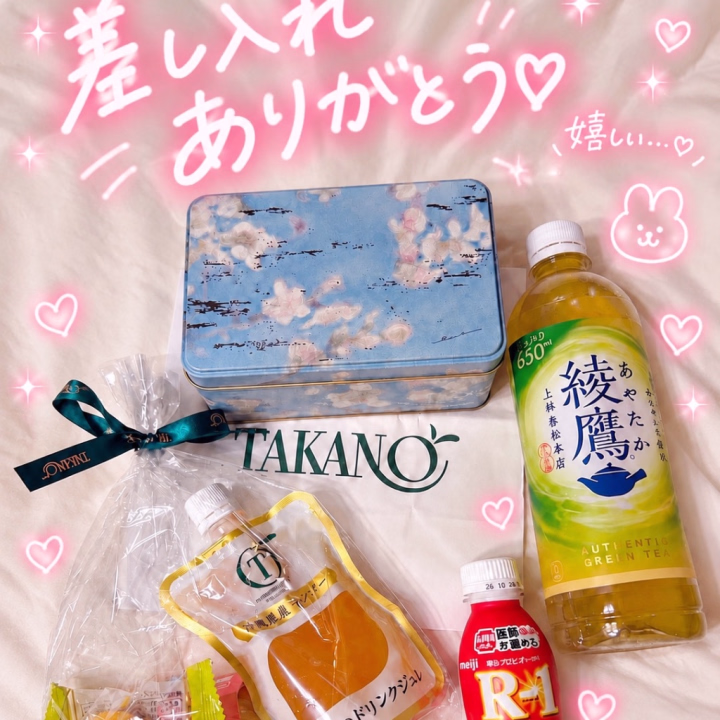 たっくさん❤︎


昨日は沢山の差し入れ頂いちゃいました！
マンゴー🥭ゼリーは
冷やしてから食べるね！！
青いのクッキー🍪缶なんですけど。、。
我慢できずに開けて食べちゃいました💦

バターがたっぷり入ってて、
濃厚で美味しかった〜🤭

少しずつ大切に食べますね🫶

差し入れ何がいい？って聞いていただけること多くて、

大前提、来てくれるだけだ嬉しいです、
もちろん😭

でも、バイバイした後も、
食べながら飲みながら？
お兄さんと遊んだ時間思い出せるのは、

かなりえっちい🌹❤︎ですよねぇ🥰

何がいいんだろう、。
R-1とか、！（朝よく飲みます💕）
あとはフルーツ大好き、
バナナ🍌（毎朝食べてます💕）とか
（でも持ってくるの大変ですよね、ごめんなさい。。🙇）


💡結論！
会いに来てくれたら
それだけで十分嬉しいです🤭

みんなかわい〜！って褒めてくれて
毎日ニコニコです、笑


スタイルも
テク❤︎も
ビジュアルも、
まだまだなので、頑張ります😭

（ハピネスのお姉さんみんなかわいい、(;_;)ので、
より頑張ろうって気持ちになる🥹

ちとせ🐣