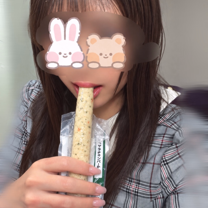 マイ⚪︎ーム🫣
最近お昼ご飯によく食べてるのは、
このファミマのサラダチキンです🍓
片手でパクパク食べられて、
手軽だし美味しいです🤤
セブンにもこのシリーズがあったはず!
ローソンに行ったら、
からあげクン🍗を食べます🤭
これ、案外ロカボ商品でオススメです💕
初日から4日間、沢山の指名を
ありがとうございました🙇🌸
実際会ってみたら、もっと一緒にいたいか
と
延長してくれるお兄様が何人もいて、
とっても嬉しかったです☺️✨
満点💯くれた
お兄さんたちもありがとう!
ダイスキ💋
予約の時間迷ったら
80分以上にすることオススメ👀❤︎です。
50分、60分も楽しめるけど、
私も気持ち的にバタバタしちゃうし、
私はいっぱい甘えたいのに、時間足りないし🥹
もっと丁寧にジワジワと///??
攻めさせて頂きたいので
(ふわふわ🫧系に見られがちですが🤭)
(割とドSです。。。🤦♀️)
ぜひともご検討くださいませ🙋♀️
お腹ぺこぺこなので、
お家帰って何か食べよう。。🍚
明日からお仕事の皆様、
頑張りましょ🐣