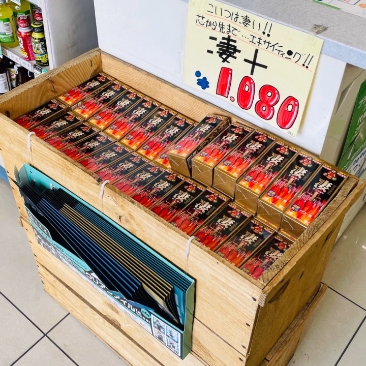 昔の写真、エロの街のコンビニあるある