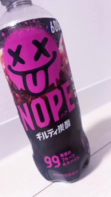 これ流行ってるらしいから
買って飲んでみた(*^▽^*)

皆まずいって言うから飲んでみたけど

うーん、まずいと美味しいの中間ぐらい🤔

まおはこれ結構好き！
ちょっとクセになるお味✌🏻