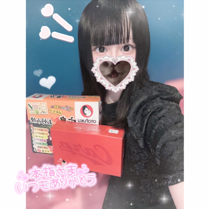 【6/18】本指名様 お礼Ⅲ💌🕊

♡ Nちゃんへ⛳️🎶 ♡

本指名ありがとうございました❕

18日も来たいって言ってくれてたけど、忙しそうだったからまさかの本当に来てくれると思わなくて嬉しかった😿💖
1週間で2回も会いに来てくれて本当にありがとう❣️
今までとはうって変わって、お兄様がことねのこと攻めてくれてとっても新鮮でした🙌🏻💕
凄く気持ち良くて、沢山動いちゃったし大きな声出ちゃった,,ᴗ  ̫ ᴗ,,
今回も一緒にヌルヌルできて楽しかったです꒰՞> - <𓈒՞꒱

差し入れありがとう(ᐡ •͈ ·̫ •͈ ᐡ)
広島のお土産いっぱいくれて嬉しい🥺💖
おうち帰ったらお好み焼き作らなきゃ❕✊🏻

ヒメチャンネルも無事に登録できたし、次は一番に来れるね🤟🏻💞
また会おうねᐢ ܸ>⩊<︎︎ ܸᐢ⑅🎀