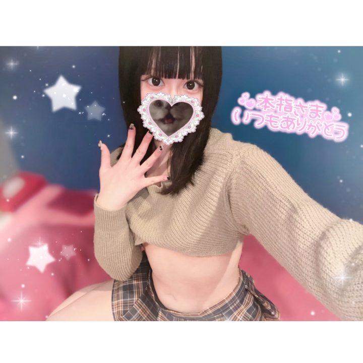 【6/18】本指名様 お礼Ⅱ💌🕊

♡ Bさんへ📝🖊  ♡

本指名ありがとうございました❕

色々とご迷惑を掛けちゃってごめんね🥺💦
トラブルもあったけど、まさかの予約コースから更に長い時間一緒にいられて幸せでした💭💕

プレイ中のお兄様の言葉とか目付きとか、虐められたがりのことねは興奮して堪らない꒰ˆ‎꜆‪⸝⸝⸝⸝‎꜀ˆ꒱💓
今回もお兄様にいっぱい命令されてとっても楽しかったし、一緒に気持ち良くなれて最高でした꒰՞⊃ ·̫ ᴗ⸝⸝՞꒱‪‪❤︎‬

あんまりヤキモチ妬いたら駄目よ‼️‼️‼️
7月も待ってるね🫶🏻💗