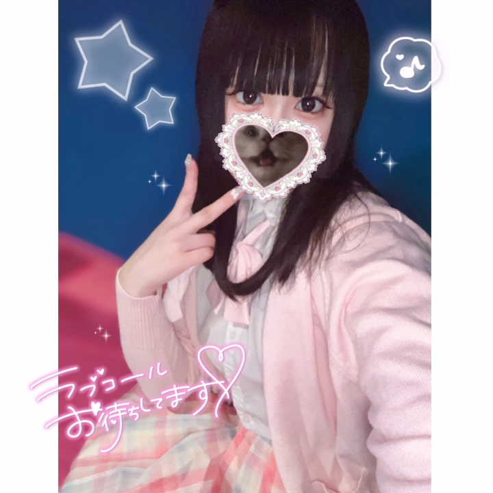 【水戸/ことね】
おはようございます、ことねです☀️
水戸出勤5日目❕
毎日目まぐるしくてあっという間に終わっちゃうけど、お兄様のおかげでとっても楽しいです꒰ ᐡᴗ͈ ̫ ᴗ͈` ꒱ 🩷
昨日は2980でもお兄様に御奉仕させていただきました🙌🏻🎶
今日も早速ご予約いただいていて、お兄様にお会いできるのが楽しみです🫶🏻💗
本日も9:00-24:00となっております❣️
水戸出勤もあと半分!最後までよろしくお願いします(՞ ܸ.ˬ.ܸ՞)♡