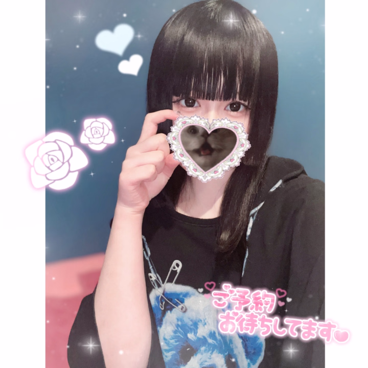 【水戸/ことね】

次回出勤のお知らせです🙌🏻🎶

出勤日程は以下の通り❣️
早速ヒメチャンネルにてご予約受付中ですので、ご本指様も初めましてのお兄様も、ご予約していただけるととっても嬉しいです💭💖

ご予約時はヒメチャンネルのトークにて、"꒰ 予約時の必要事項 ꒱ "をお送りいただくようお願いいたします꒰՞⊃ ·̫ ᴗ⸝⸝՞꒱‪‪❤︎‬


꒰ 出勤日程 ꒱
7/2 18:00-24:00
7/3   9:00-24:00
7/4   9:00-24:00
7/5   9:00-24:00
7/6   9:00-24:00
7/7   9:00-24:00
7/8   9:00-24:00
7/9   9:00-24:00

꒰ 予約時の必要事項 ꒱ 
・予約氏名 
・希望日時 
・希望コース 
・希望プレイ
【ドリーム(コスプレ)orハピネス(Mット) 】
・初めましてor本指名様