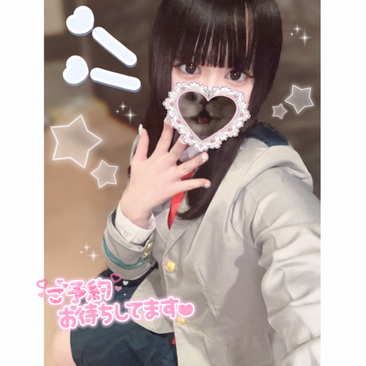 【水戸/ことね】
おはようございます、ことねです☀️
水戸出勤も今日を入れて残り3日❕
連日ご本指様やご新規様にお会いできてとっても嬉しく思っております꒰՞⊃ ·̫ ᴗ⸝⸝՞꒱❤︎
いつもありがとうございます❣️
残り僅かとなってきていますが、毎日全力で頑張っているので、ちょっとでも気になったら会いに来てくださると嬉しいですᐡ ̳ᴗ ̫ ᴗ ̳ᐡ♡
本日9:30-24:00となっております🙌🏻🌟
朝ちょっとだけ具合が悪くて30分ズレての出勤になっていますが、無事元気になりました🥺💫
今日もお兄様と楽しい時間を過ごせますように♡