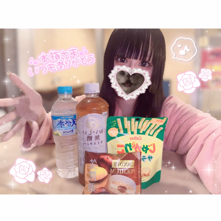 【8/24】本指名様 お礼💌🕊
♡ 【本指名】Hくんへ🏕🎶 ♡
本指名ありがとうございました❕
一ヶ月半ぶりの再会➰🎶
姫トークでご連絡くれてたのに色々変なこと言っちゃってごめんなさい^ㅠ ̫ ㅠ^
お兄様はことねが何を言っても明るく笑ってくれるから、とっても話しやすくて心地が良いです💭🌸
Mットの上では一緒に興奮していっぱい盛り上がったね♡
お兄様に御奉仕するのも楽しいけど、お兄様に攻められるのも気持ち良くて好き꒰ ᐡᴗ͈ ̫ ᴗ͈` ꒱ 🩷
いっぱいイチャイチャして楽しかったな(ᐡ •͈ ·̫ •͈ ᐡ)
差し入れもありがとう~❣️
見たことない味のお菓子がやってきたけど、食べてみたらとっても美味しかった👍🏻🤍
流石茨城県やね^>𐋣<^
沢山頂いて特大感謝です🫶🏻💗
また次も沢山イチャイチャできたら良いな~>_< ♡
お仕事お互い頑張ろうね❕✊🏻