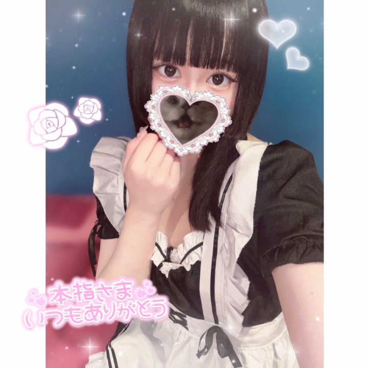 【6/18】本指名様 お礼💌🕊

♡ Hくんへ👓🖤 ♡

本指名ありがとうございました❕

コスプレ見た瞬間絶対こういう意図で選んだでしょ‼️‼️‼️って察知したら、ほんとに合ってて笑っちゃった^>𐋣<^
前回に引き続き今回もドSっぷりを発揮してくれて、ことねも思わずキュンキュンしちゃった꒰ ᐡᴗ͈ ̫  ᴗ͈` ꒱‪ ‪🩷
激しくされるのが好きなドMのことねには充分過ぎるくらい気持ち良くて楽しい時間でした🥺💕

寝不足の中朝早くから来てくれてありがとう,,ᴗ  ̫ ᴗ,,
しっかり寝るんだよ~👍🏻🤍