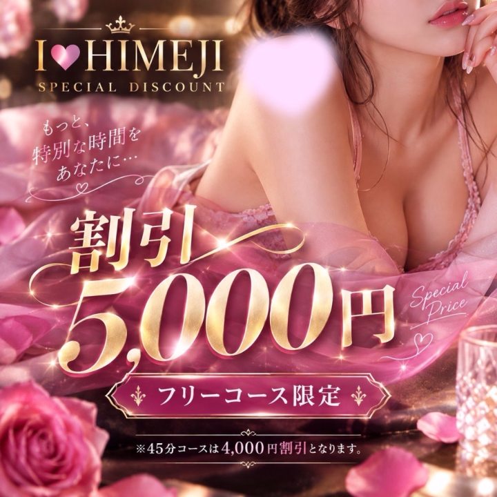 5000円割引きイベント
今回もやってます🍒


ぜひ利用してね✨