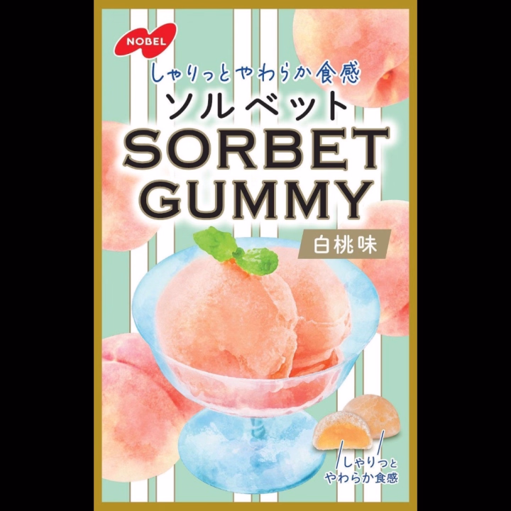 こんにちは❣️

最近このソルベットというグミにハマってます🥹💕
グミは基本なんでも好きなのですが特に美味しくて堪らないです(>_<)
オススメのグミやお菓子を知ってる方いたら教えてください❣️

本日20時までいます！
よろしくお願いします！