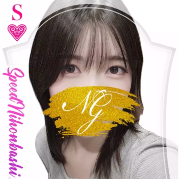 たまご@SPEED 日本橋#エロ娘#素人専門店 | スピード 日本橋店 | 大阪府 日本橋