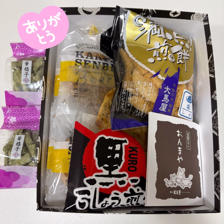 にじほです💖

本日もありがとうございました！

ご本指名のSさん、お土産ありがとう😻

私がビール好きなのをわかってて、カンパイせんべいを頂きました🍻🌟センス良すぎます、、！これをツマミにビールいただきます😋😋

今日は初めましてのお兄さんも沢山来てくれて嬉しかったです～～～

どのお兄さんも、「イメージよりもっと可愛かった！」ってびっくりしてくれて嬉しいです🥰🥰そうなんです、イメージより背が高くて顔が可愛いんです私、たぶん🥰🥰笑笑

11時～ ネット指名80分のお兄さんも、6月予定が合えばまた来るね♡って言ってくれて嬉しかった！！また会いたいです😻

明日は14-23時で出勤します💗
今のところ15時以降は空いてます🙆‍♀️🙆‍♀️
お時間合う方ぜひぜひ会いに来てください～🌟