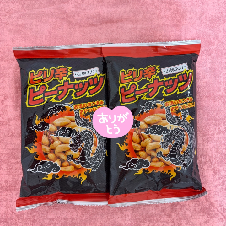 スタートからネット指名のご予約ありがとうございました❣️

私がビール好きなのを知ってておつまみを下さいました😏😏🍻ありがとうございます🌟

辛いのも好きなので嬉しいです～！センス💮💯

写メ日記いっぱい読んでくれてて、「文才あるね！」と言ってもらったのが嬉しかったです😂😂笑笑

来週の予約もありがとう🥰また会えるの楽しみにしてます❕💗