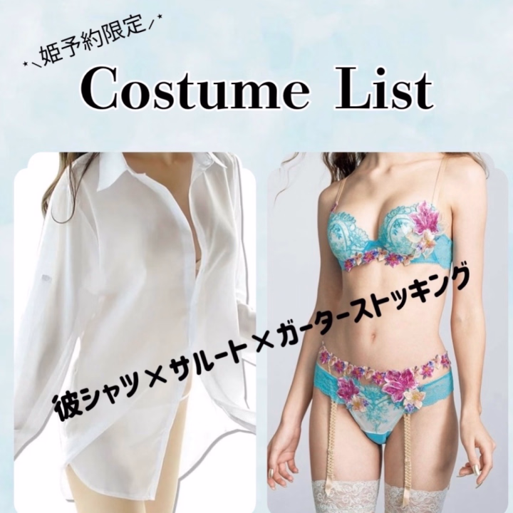 この姫チャンネルのトークから
姫予約もお取りできます🙆‍♀️
初めまして様も大歓迎なので
待ってるよ🤫
━━━━━━━━━━━━━━━━
💌【姫予約テンプレ】コピペOK
①お名前（偽名OK）
②ご希望日時(◯月◯日◯時〜)
※いくつか候補があれば記載してください
③コース時間(60.80.100.それ以上)
④VIPコースの有無(有り、無し)
⑤お電話番号
⑥初めましてorリピーター様
⑦コスプレ希望の有無
⑦その他要望、メッセージ

【注意事項】
・前日まで姫予約可能です
・当日はお店に直接お電話をお願い致します
・接客中はすぐにお返事できない場合があります
・最初から質問だけを繰り返してテンプレの内容の記載がない場合は一切返事は致しません
━━━━━━━━━━━━━━━━
【予約受付先】
①公式ライン→@076ftqrv
※@含めて検索🔍
②Gmail →emiri.kk1206@gmail.com
③Instagram(DMて)→tsugumin1206 
④ヒメチャンネルのトークにて
━━━━━━━━━━━━━━━━