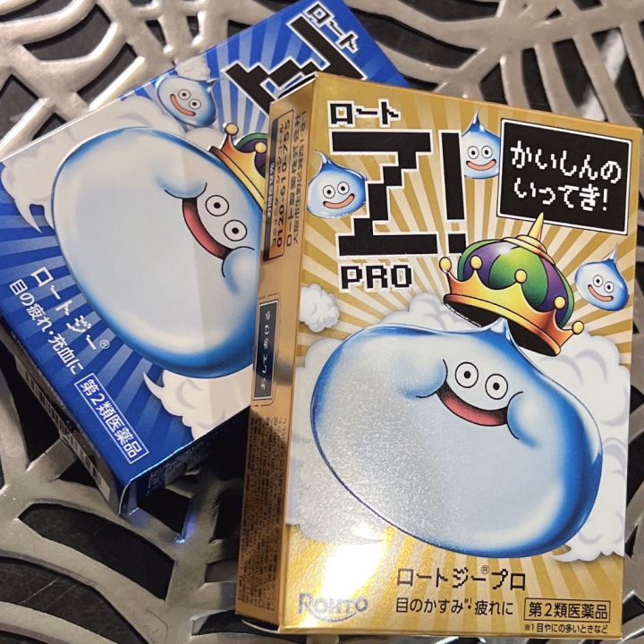 こんばんは〜

癒しと憂鬱の日曜日、皆様いかがお過ごしですか？

私はね…😎ﾌｯﾌｯﾌｯ

今日、手に入れたんですよ。

ドラクエ仕様の限定目薬。(全3種)

(　･´ｰ･｀)

数日前は取り逃したので
今度こそと…朝から向かいまして

９時から発売で、
10分前に着けば余裕だろうと思っていたらかなり並んでて…

日曜日だったの思い出した…(꒪⌓꒪)

なんとか買えたんですけど…
目の前で銀色のパッケージだけ売り切れてしまって😭

転売対策で個数制限あったんですけどね。
それでも買えないとは(;`皿´)ｸﾞﾇﾇ

面白かったのはいくらで転売してるのか気になってメルカリ見たら出品停止になってましたꉂ🤣𐤔

薬品は転売してはいけないそうで…
転売するならちゃんと調べとかないとね🥹

そんな日曜日の出来事でした( ˘ω˘ )

では、私は明日の日本代表戦に向けてベッドへ=͟͟͞͞ 🛌

魔の月曜日、明るい話が届くと嬉しいですね☺️
あ！今週の土日、出勤します！

既に予定いれてくれたお兄様ありがとうございます✨️
楽しみにしてます🤍

それでは皆様よい夢を🦄
すぴー🐑💤