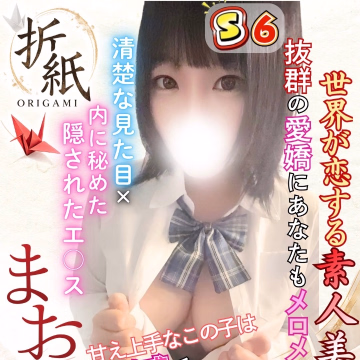 まお