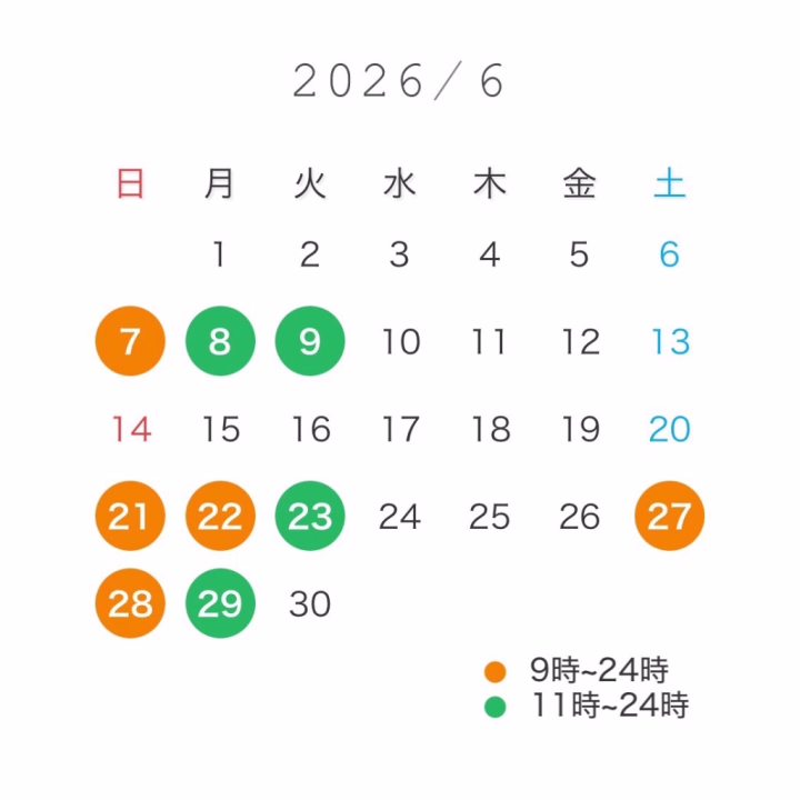 6月後半の予定〜🍀


21~23日、27~29日の6日間♡♡


梅雨入りしちゃって天気もバラバラ…… 
気持ちもどんよりしちゃうかもだけど、気分転換しに来てくださいね🎶