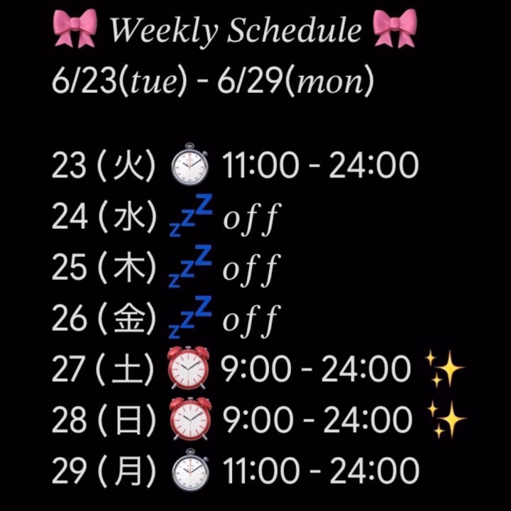 1週間の予定💋

6月の出勤はラストこの4日間✨️
今週は週末にちょっと早起きして待ってますっ💃
1週間の疲れ、私に全部癒させてね？