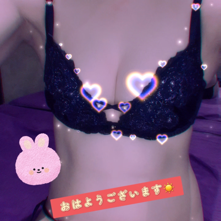 おはようございます☀️
今日も9時〜20時まで出勤します♡
たくさんイチャイチャして、いっぱい楽しもうね🥰
一緒に楽しい時間を過ごせたら嬉しいです💕
ネット予約も受付中です✨
ぜひお気軽にご利用ください♡
ご予約・ご来店、心よりお待ちしております🫶
今日も素敵な時間を一緒に過ごそうね💗