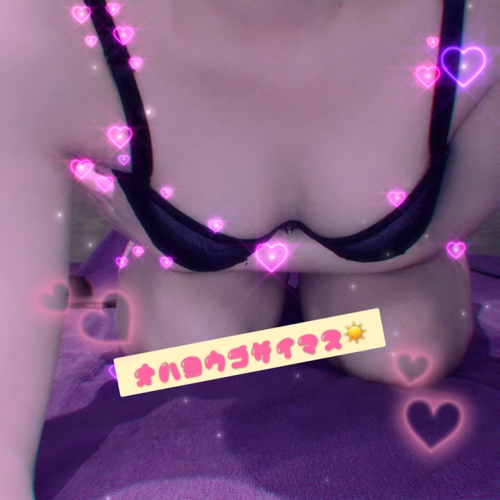 おはようございます☀️
今日は10~ラストまで出勤してます❣️❣️
たくさんイチャイチャして遊ぼ♥️
ネット予約も受付中ですので
ぜひご利用ください・:*+.(( °ω° ))/.:+
ご予約・ご来店お待ちしております🫶🫶