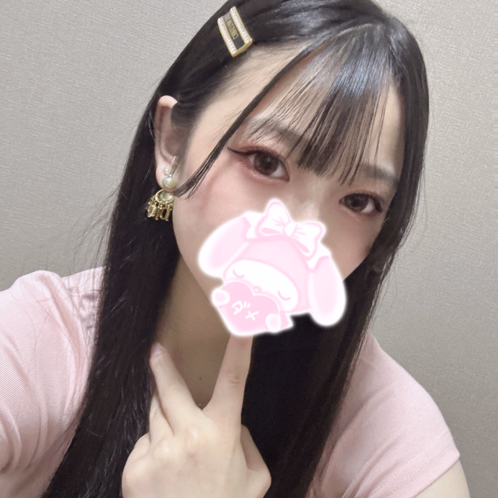 おはようございます！！
今回の出勤は今日がラストになります🥺
早すぎるよ〜
今日はいつもよりもっとお兄さんと
イチャイチャするぞ🫶💖


ゆり🪽