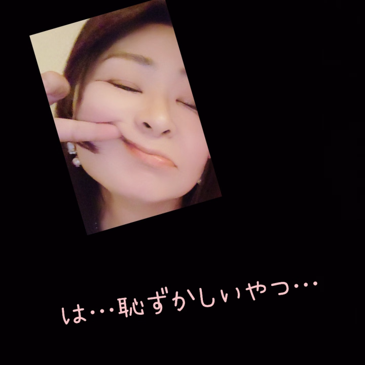 わ💦わ💦
なんかわからないけどイベント参加してるーーーー💦
どーしたら取り下げるのか…
別の写真に変えられるのか…
わからない〜