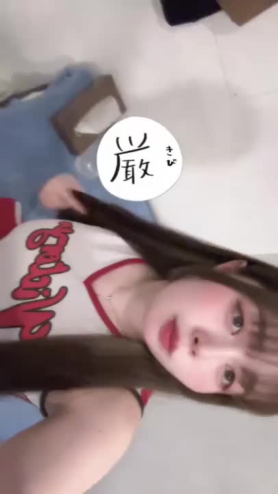 チアの赤ずっと着たかったから
着れてメチャ嬉しい💗

なつき🧡