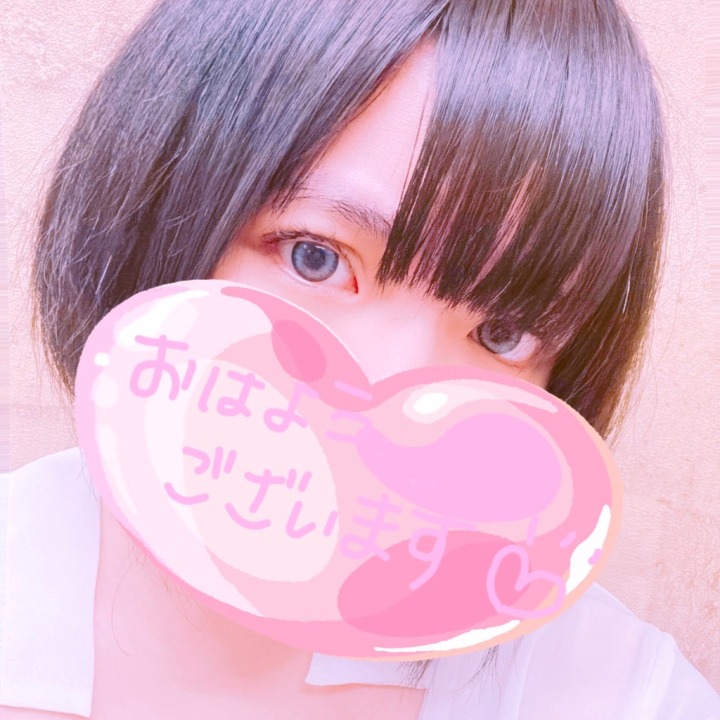 こーんばんわっ🌙

本日出勤しております🫶

ご都合の合う方、りほのこと気になってくれてる方、

ぜひ逢いに来てくださいｯｯ✨


(  📞¯꒳¯ )ﾓｽｨﾓｽｨ待ってます📞



ラストまで居ますよ~⸜❤︎⸝‍



りほ🐰