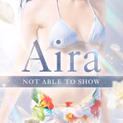 アイラ