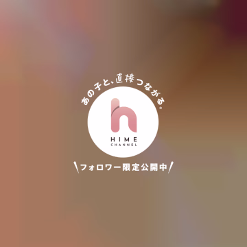 　　　　　こんばんは❤︎

週の真ん中って思った以上に疲れが溜まっているし、週末まで後２日もあると
思うとため息でちゃいますよね😭

　　月火がんばったお兄さまには
"ご褒美の水曜日"りんからあげたいな💕
週の後半も頑張れるようにたまには
寄り道してご褒美受け取ってください💓

　　　　　　　りん❤︎