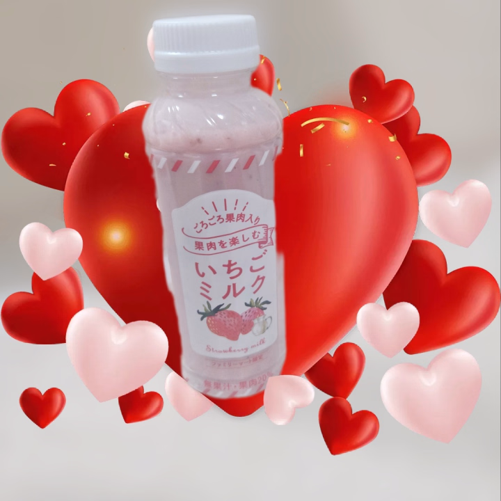 午後からも仲良くしてくださいね(*ゝω･*)



久しぶりに飲んだらやっぱり美味しいﾍ(ﾟ▽､ﾟ*)ﾉ ｼﾞｭﾙ♪





お兄様方のお誘い、ご予約おまちしてます( v^-゜)♪







いっぱいちゅ～したいな( 〃▽〃)