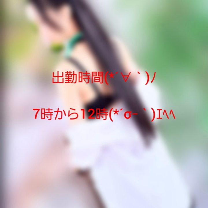 おはようございます(*^^*)








連日オリンピックが盛り上がって、私は経験が無いのでどの種目もルールをあまり知りませんが、 すごい迫力にびっくりですΣ(ﾟﾛﾟ;)


出勤準備中( ☆∀☆)



今日は短めの出勤時間になりました(*￣∇￣*)



けど、いっぱいちゅ～はしてほしいな( 〃▽〃)