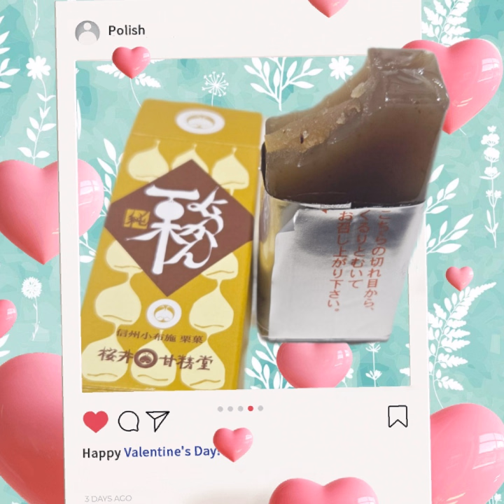 おはようございます(*ゝω･*)






出勤準備中("⌒∇⌒")




美味しいﾍ(ﾟ▽､ﾟ*)ﾉ ｼﾞｭﾙ♪
洋菓子もいいけど、和菓子も、、、( ☆∀☆)






7時から宜しくお願いします( v^-゜)♪







いっぱいちゅ～したいな( 〃▽〃)