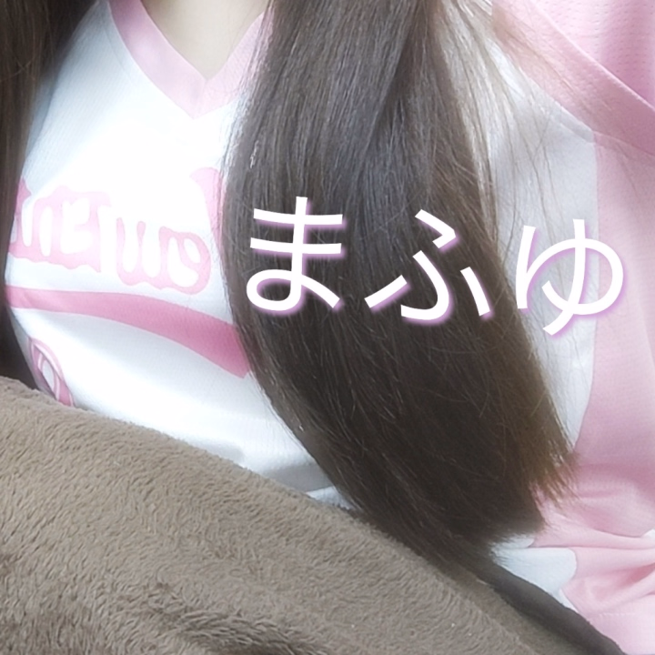 今日は17時〜22時までスポーツ衣装のまふゆいます！

明日から4日間お休みなので
会いに来てくれたら喜びます🎀