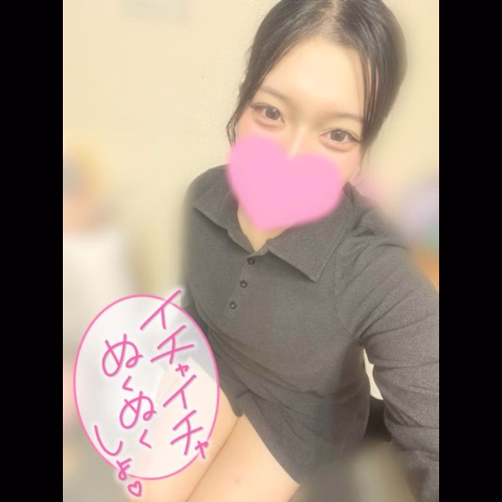 待ってるね💕︎


18:00~2:00で出勤してます！
 
ラストまでお誘いお待ちしてます✨


そな🦢