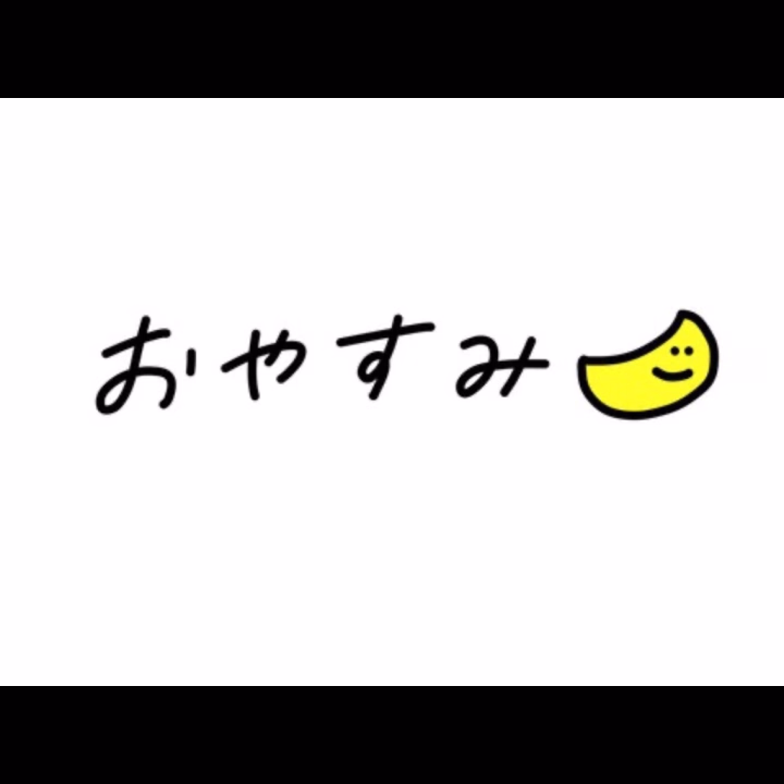 お久しぶりです🌷
女の子の日が少しずれちゃって
長めにお休みもらってます🥲
次は来週の出勤となるので
またぜひつきと遊んでくれたら
嬉しいな☺️✨
その時はたくさん秘密の時間
過ごしていこうねっ