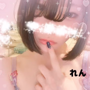 れん