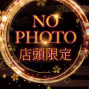 えな