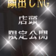 えみ