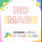 じゅな
