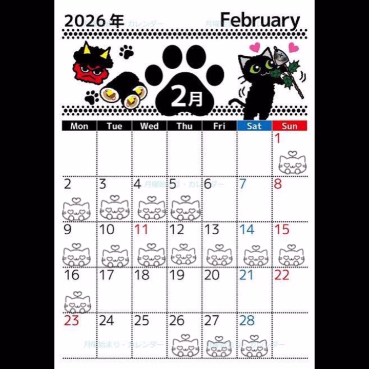 2月の出勤日がちゃんと決定したよん🙆‍♀️
猫ちゃんのマークがある日です🐱
平日は10時〜ラスト
土日祝は7時〜ラスト
となります‼️

来月が誕生日なのでそれまでは頑張るつもりなのでたくさんのお兄さんからのお誘いあったら嬉しいなぁ🥰

お兄さんからのお誘いが1番のプレゼントです😍

よかったら遊んでくださいね🫶