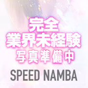 えみ