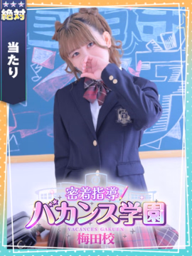 あまね