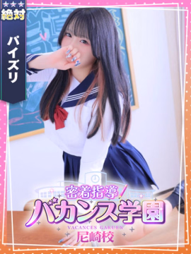 はつね